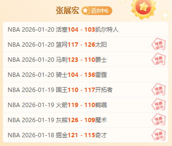 曼城以,横扫新晋球,重夺英超前,开云体育,开云体育官网,开云体育app,开云体育app下载
