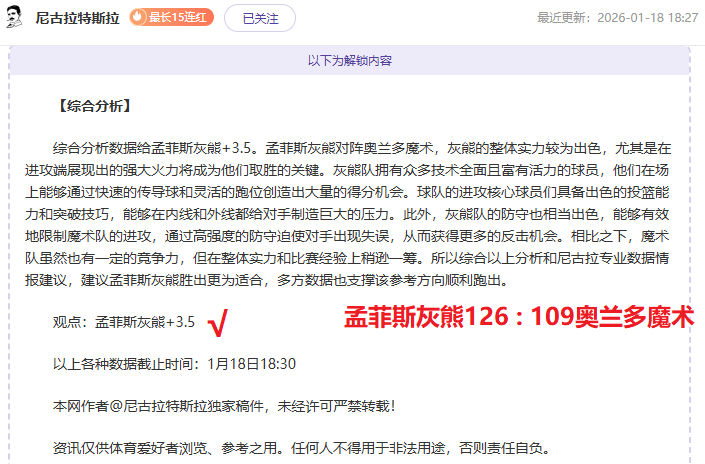 奥利斯奥运,赛场,战贡献,开云体育,开云体育官网,开云体育app,开云体育app下载