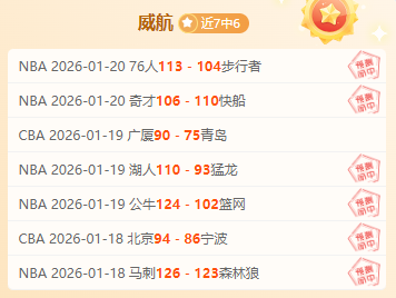 常规赛,辽宁对吉林,战集锦,开云体育,开云体育官网,开云体育app,开云体育app下载