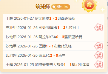 东北球霸,战吉辽狂揽,篮板,开云体育,开云体育官网,开云体育app,开云体育app下载