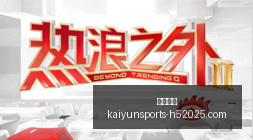 攻略,马里之旅轻,松攻略指南,开云体育,开云体育官网,开云体育app下载
