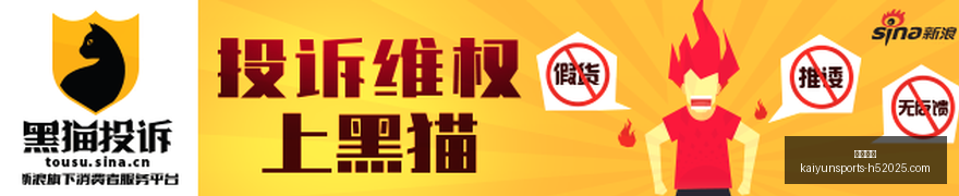 英雄联盟,战队新战术,揭晓,开云体育,开云体育官网,开云体育app下载