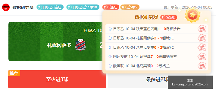 议会之日网,飞新剧完片,戴姆森伊杜,开云体育,开云体育官网,开云体育app下载