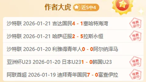 曼城以6-0横扫新晋球队！重夺英超前四宝座 福登双响并献助攻 多库与科瓦西奇各建奇功