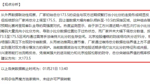 [图]国少U17亚预赛9-0大胜马尔代夫，全场狂攻如潮