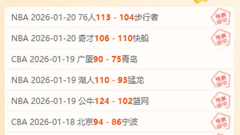 3月9日CBA常规赛：辽宁对吉林 战集锦