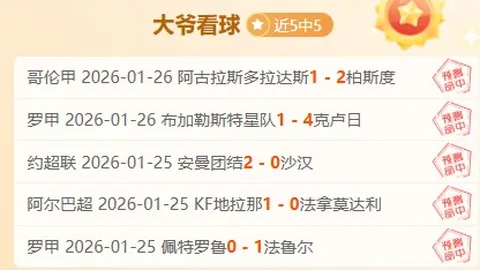 巴萨曾欲以5500万欧报价签布冯，球员却投身尤文怀抱