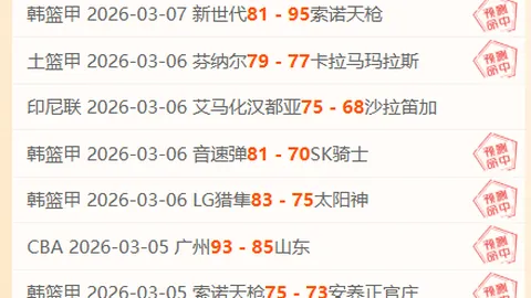 【17日傍晚气温波动+实力大揭秘】英甲布拉德福德赛事深度解析，不容错过！