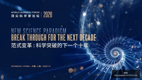 2026中超盘点：15胜10负，火力全开，关键突破战神